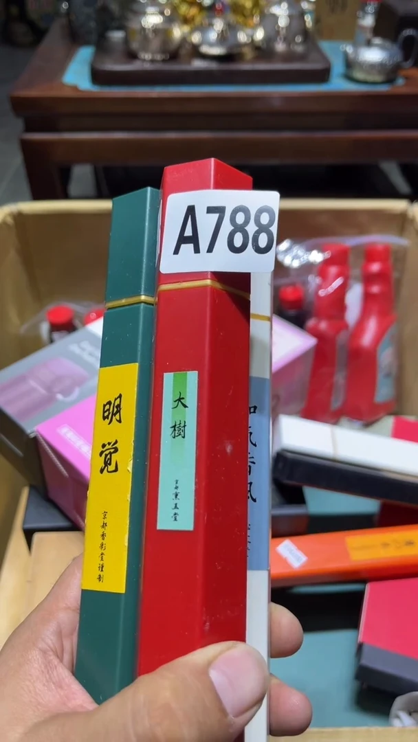 蜜**家瓷器瓷器瓷器瓷器788