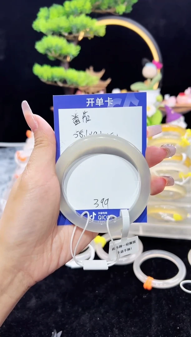 玛瑙/玉髓手镯未镶嵌纯天然马料玛瑙手镯