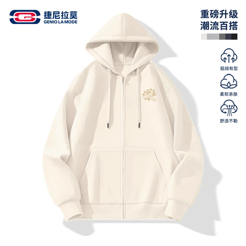 【敖瑞鹏代言】捷尼拉莫重磅连帽卫衣男女春秋开衫潮流上衣男女同款