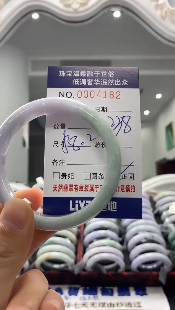 未镶嵌手镯翡翠天然缅甸A货翡翠