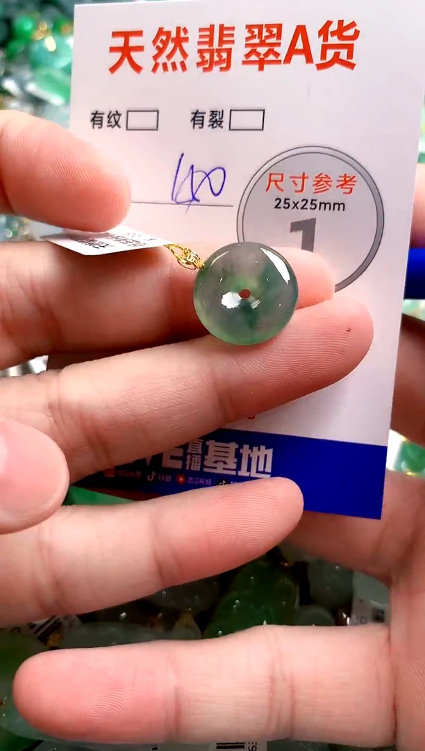 翡翠18K金镶嵌颈饰0195464955