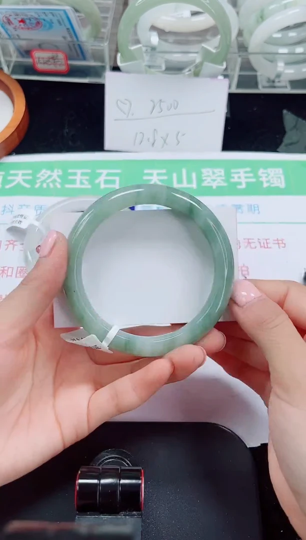 未镶嵌手镯石英质玉37-60/61