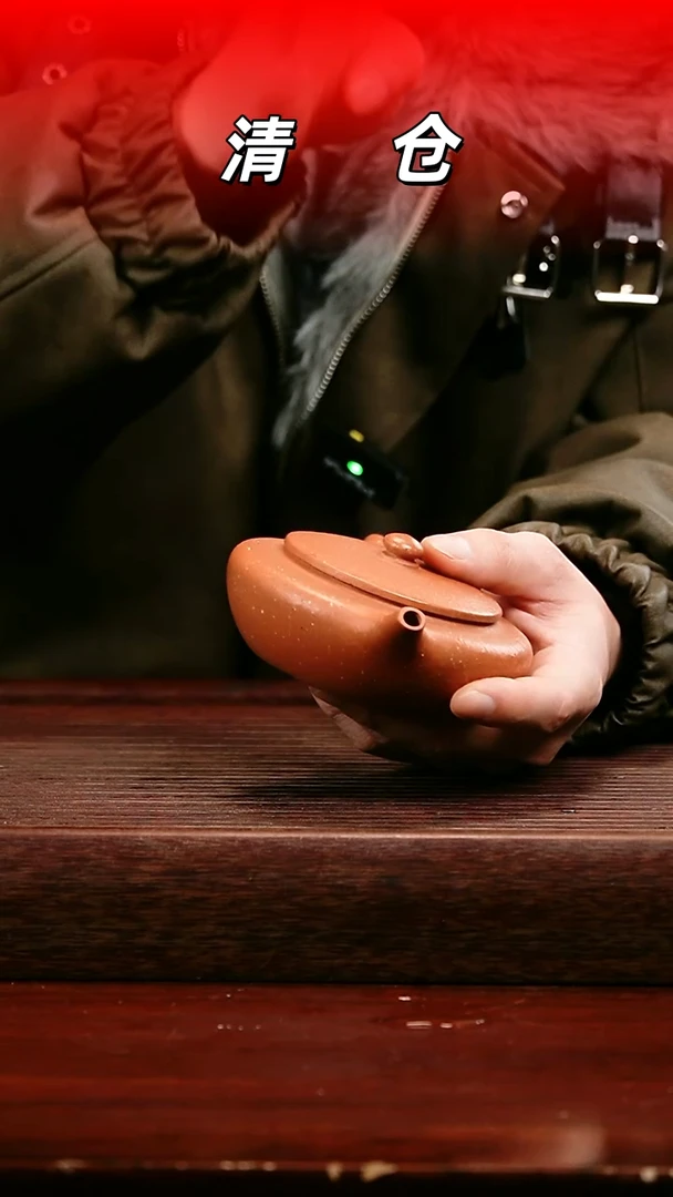 茶壶本山绿泥粗砂扁呈壶200cc左右