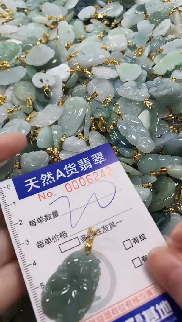 颈饰未镶嵌翡翠 天然a货翡翠