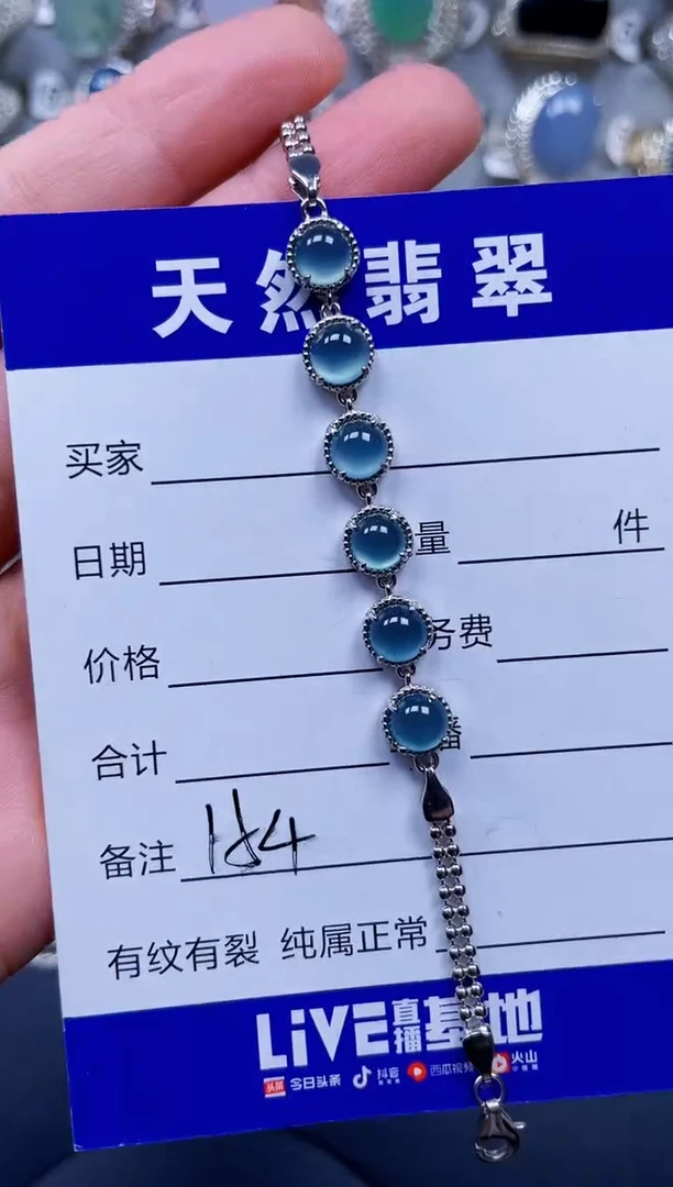 银S925镶嵌手链翡翠154