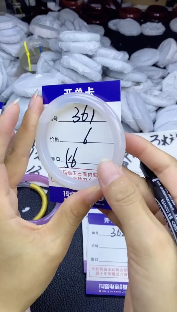 玛瑙/玉髓手镯未镶嵌361