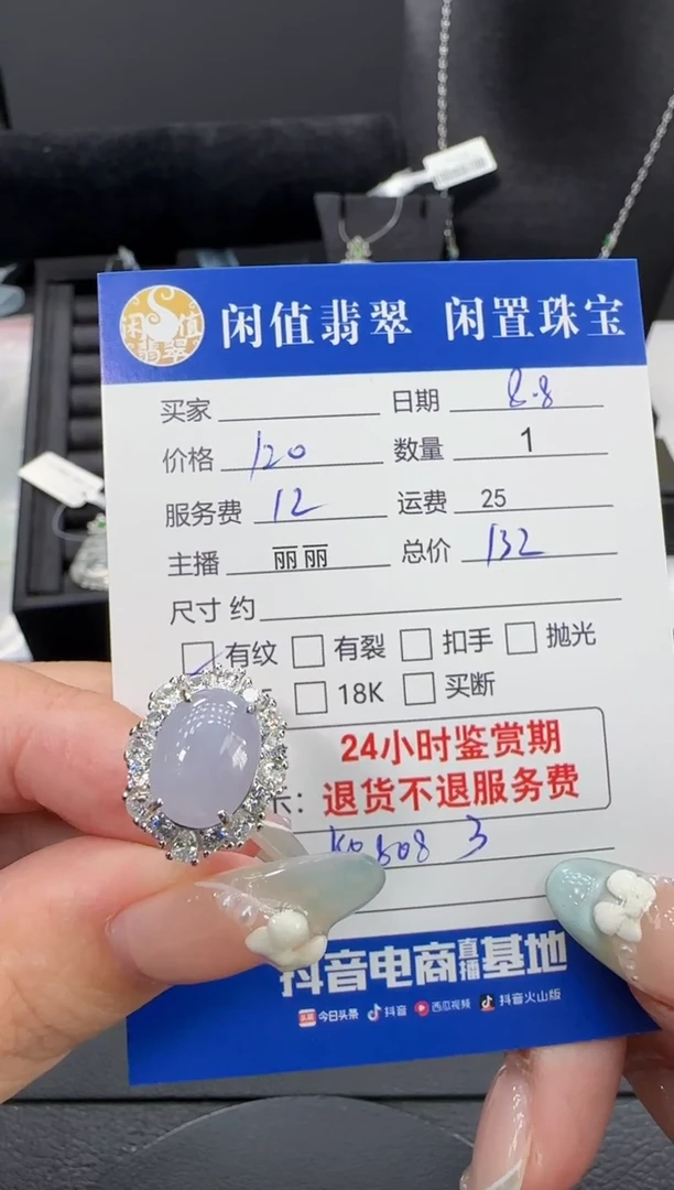 翡翠戒指银S925镶嵌翡翠戒指