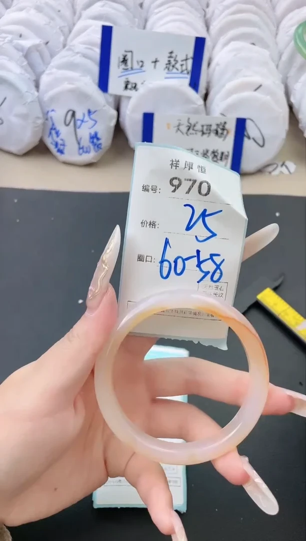 【闪购商品】玛瑙/玉髓手镯未镶嵌970