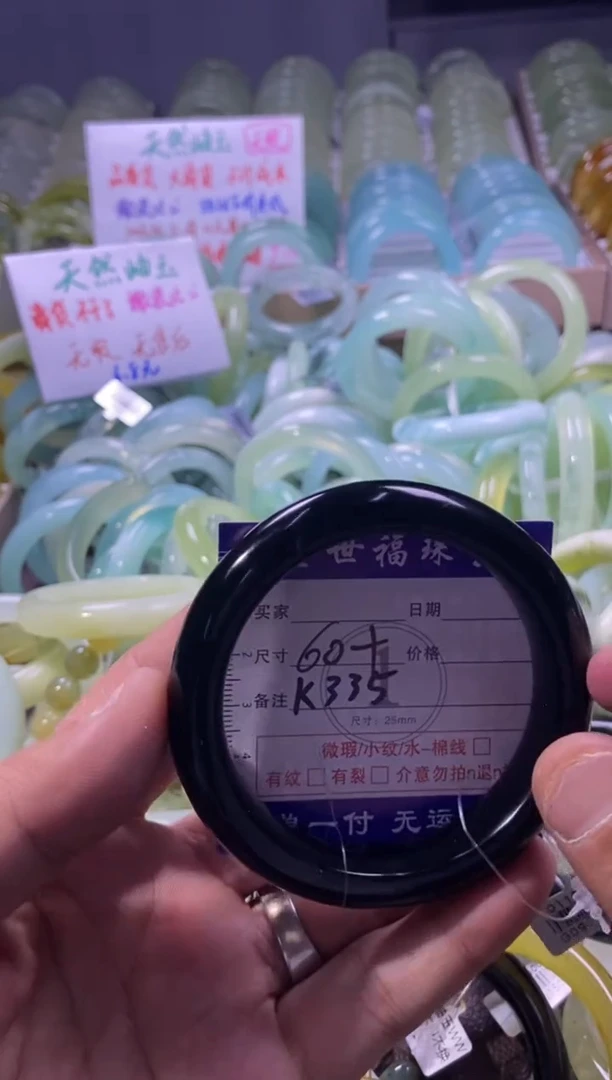 未镶嵌蛇纹石玉手镯1