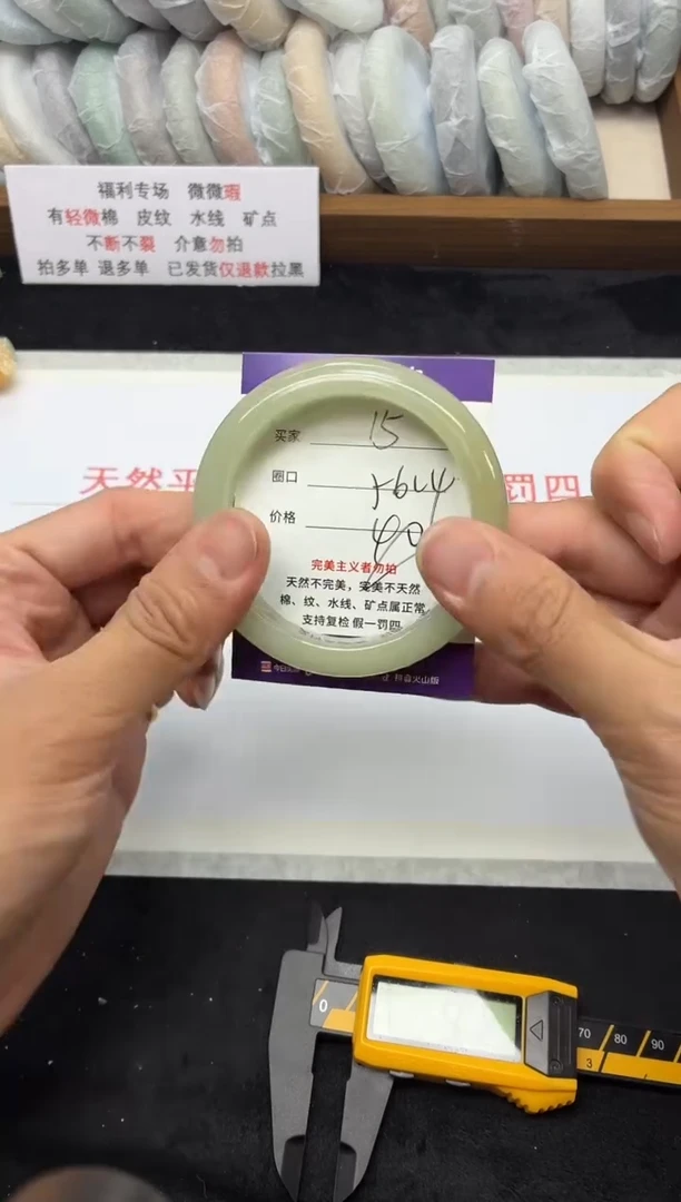 未镶嵌手镯石英质玉15