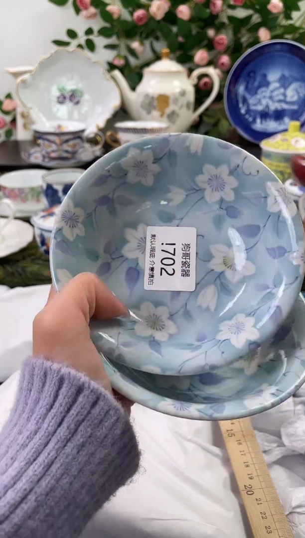 【闪购商品】瓷片702+2海外中古回流瓷器 默认瑕疵慎拍