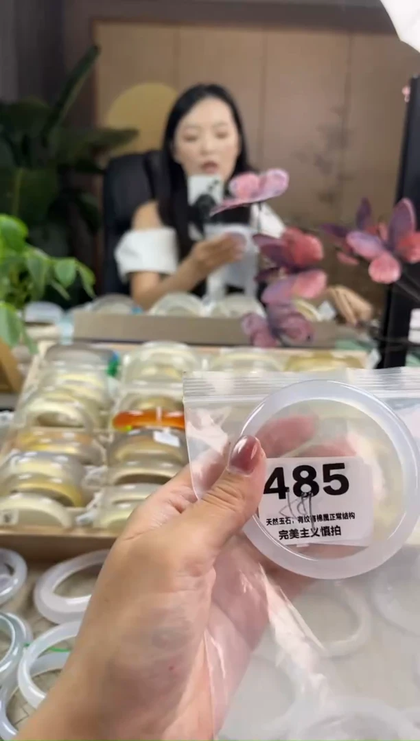 玛瑙/玉髓手镯未镶嵌485