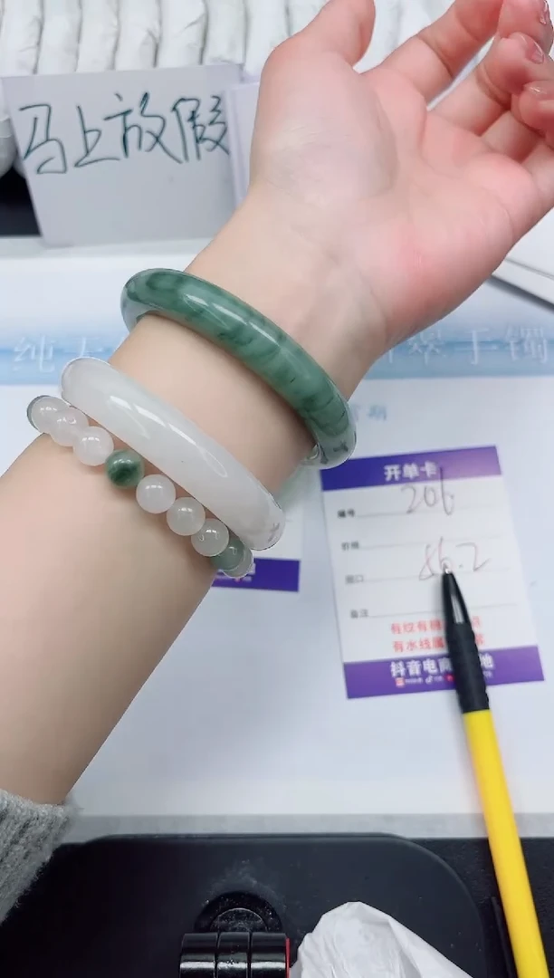 【闪购商品】石英质玉手镯未镶嵌206#56.2