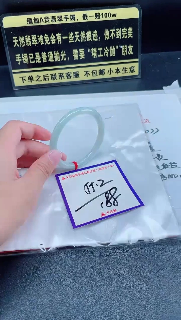 未镶嵌定制翡翠我