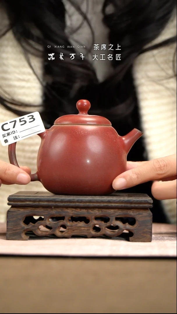 【器象万千】钧瓷手作美器 叶C753