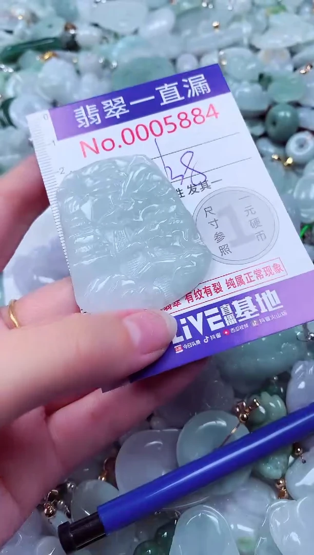 吊坠(不含链)未镶嵌翡翠5884