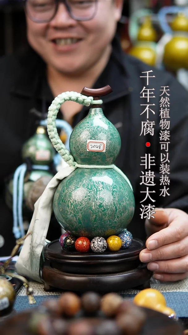 2048非遗大漆酒葫芦一物一价（送底座漏斗等饰品）1.4