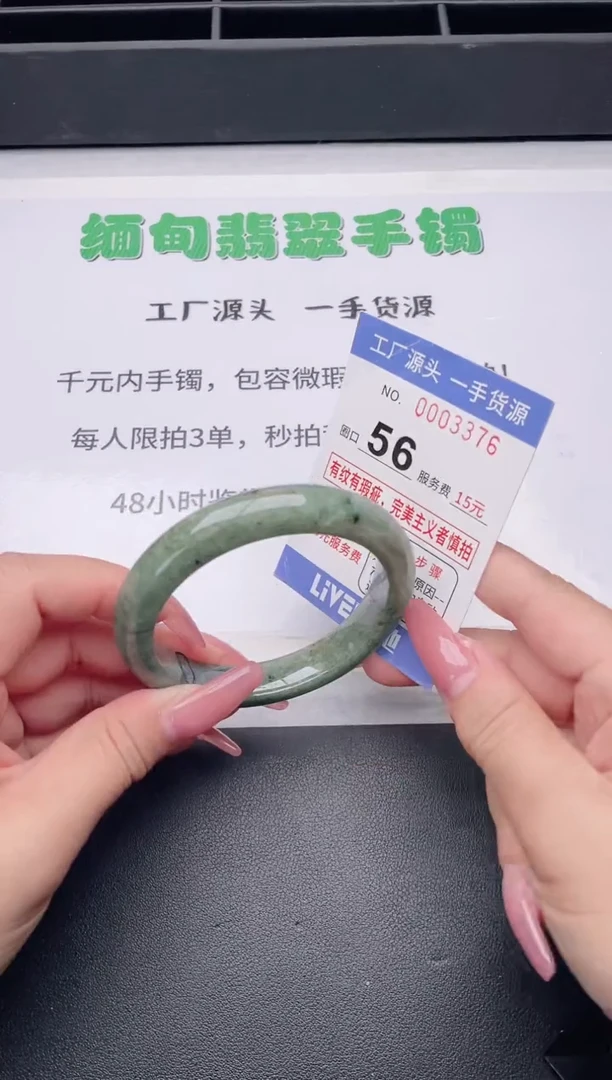 未镶嵌手镯翡翠翡翠手镯未镶嵌