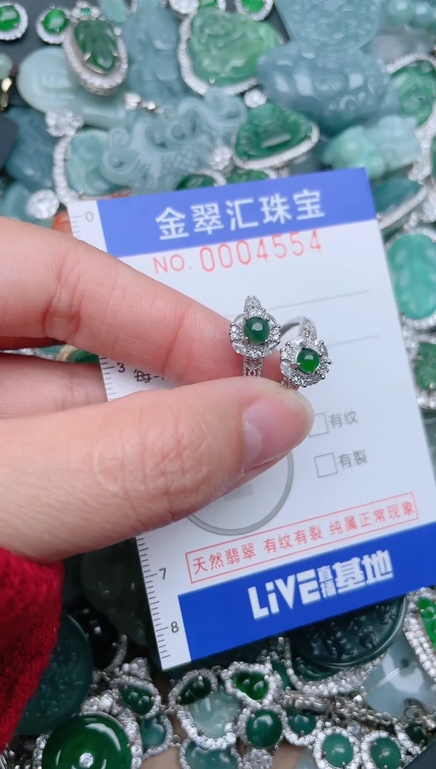 【闪购商品】翡翠颈饰未镶嵌4554.....