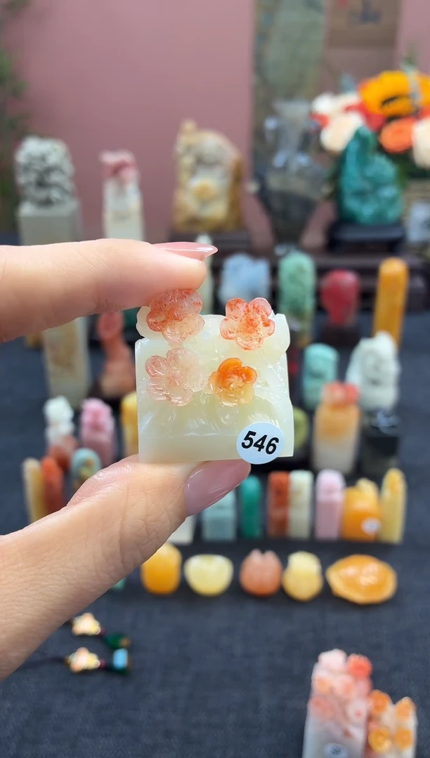 昌化石印石三*54 6