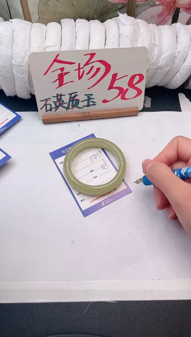 未镶嵌手镯石英质玉C247