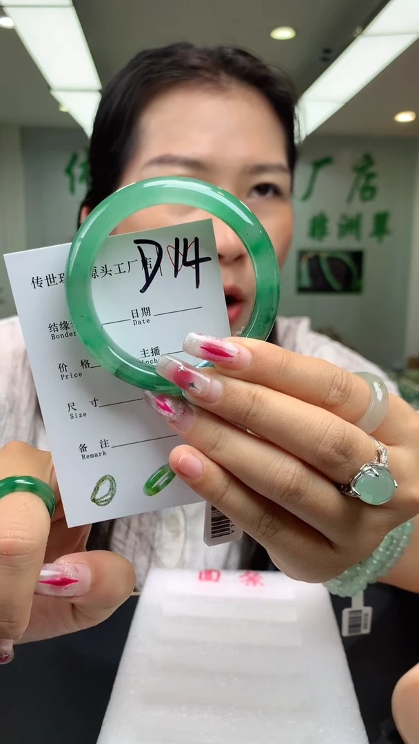 【闪购商品】石英质玉手镯未镶嵌54+