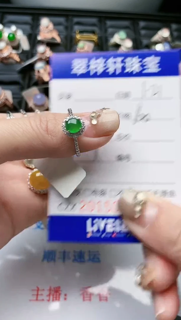 【闪购商品】翡翠戒指银S925镶嵌/5030