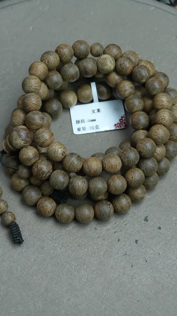 【闪购商品】沉香手串文莱沉香35克8mm手串多圈