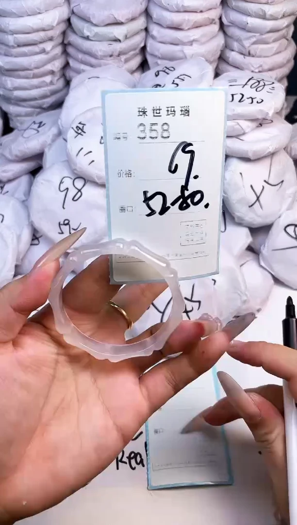 手镯玛瑙/玉髓未镶嵌358