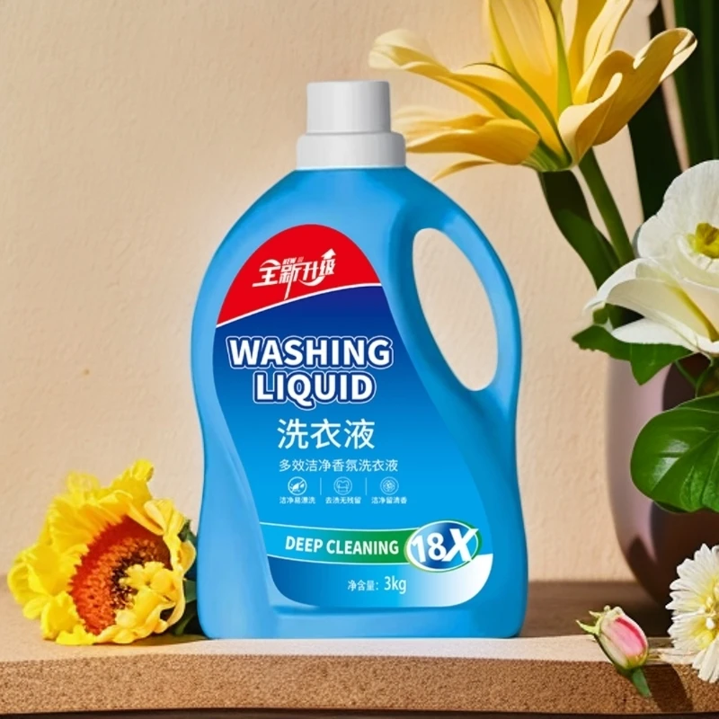 X多效洁净洗衣液天然酵素深层清洁