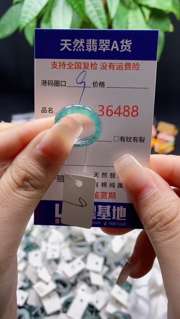 翡翠戒指未镶嵌天然翡翠戒圈6488