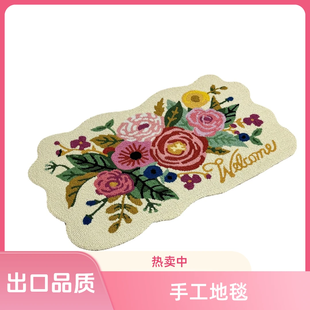 【出口品质】百花齐放手工地毯入户地毯地垫床边毯卧室防滑地毯