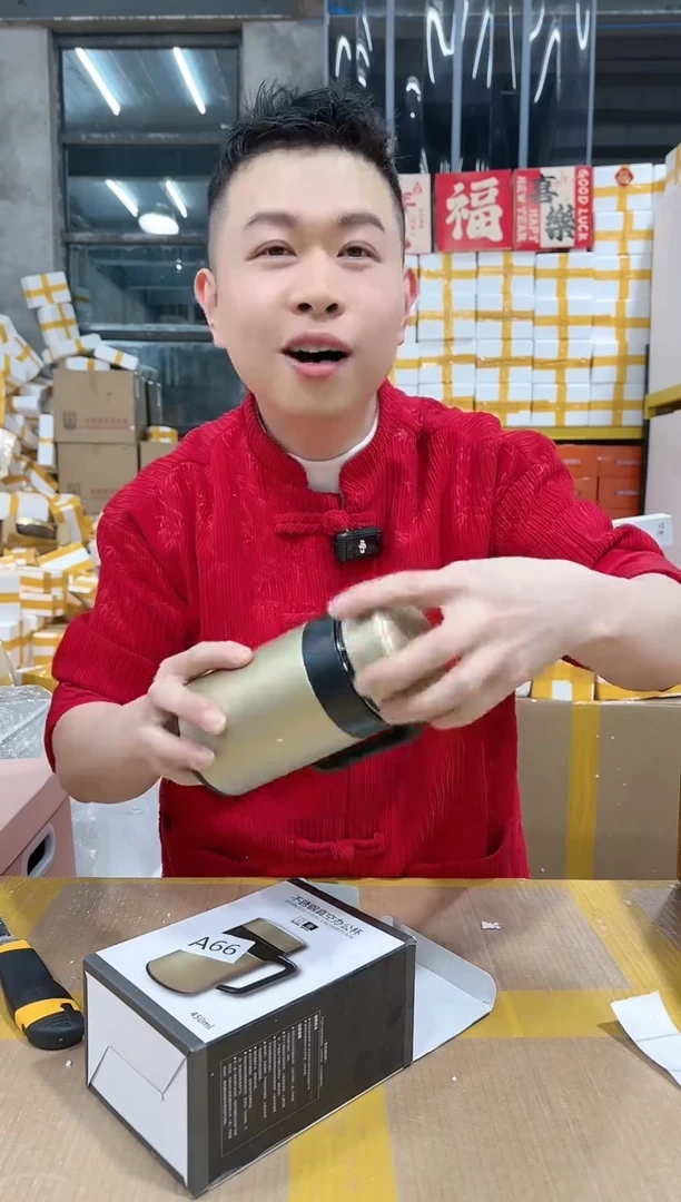 【闪购商品】NS-A66