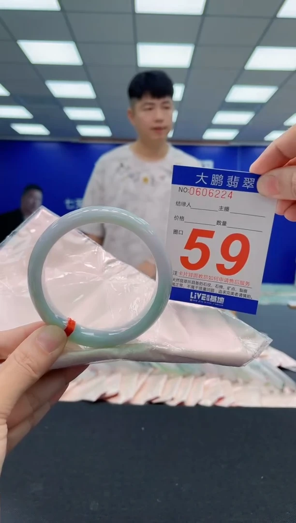 翡翠手镯未镶嵌AAAAAAAAAAAAAAAAAA