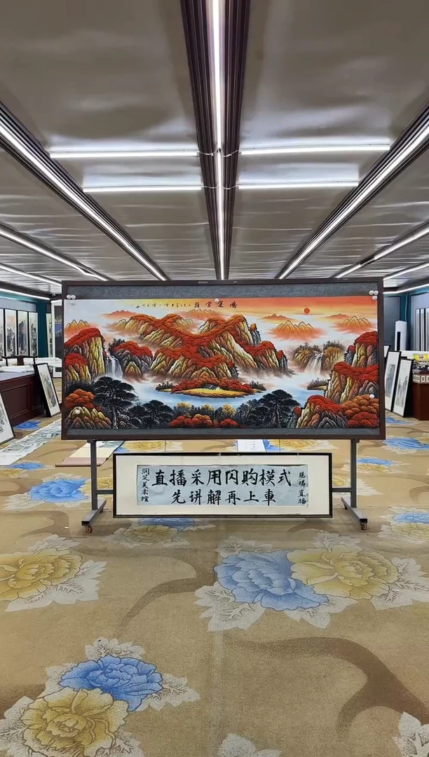 绘画绘画dc刘雪红-八尺-国画