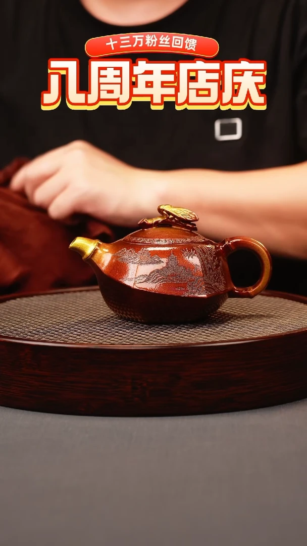 茶壶紫砂贝壳烧 知足常乐 刻绘