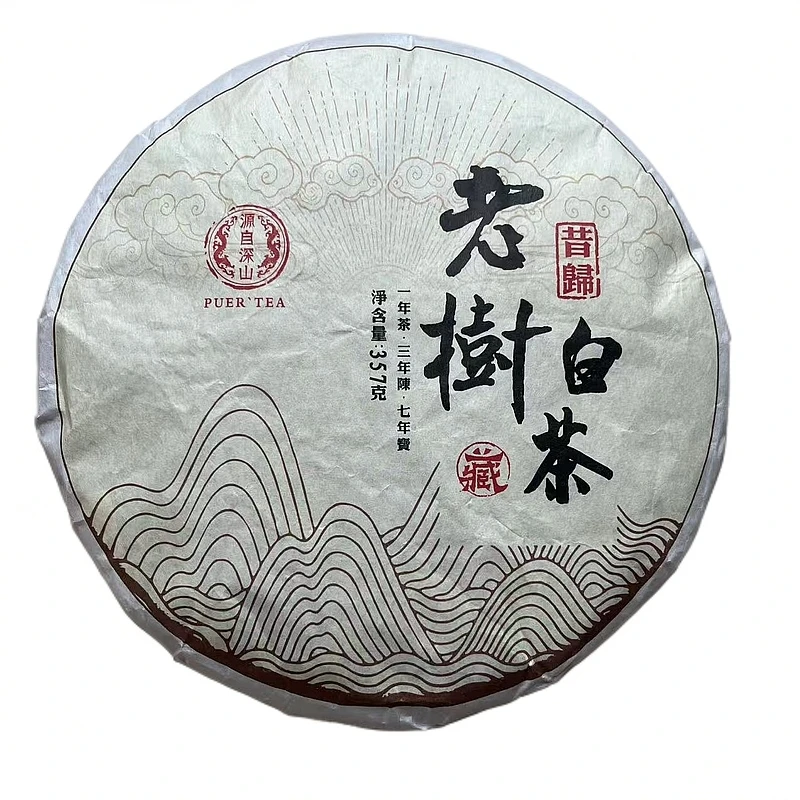 盛大茶2022年 昔归老树白茶 357g/饼 白茶
