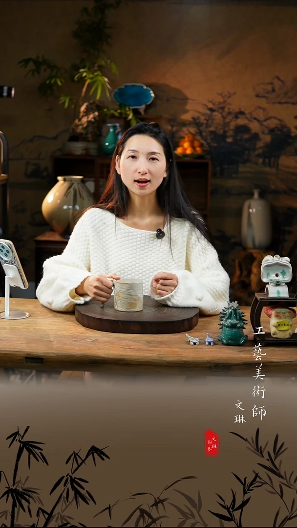 陶【文琳甄选】陶瓷器