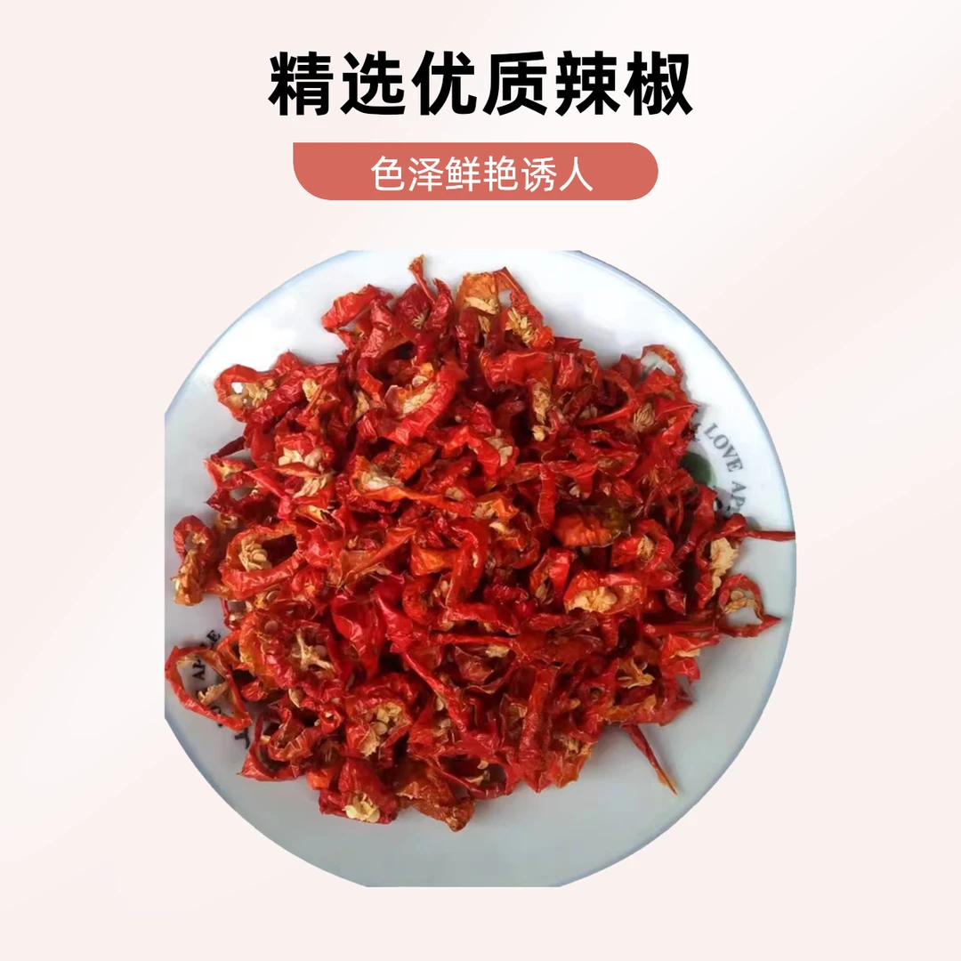 农家土辣椒余干辣椒干红辣椒干天然日晒辣椒干江西辣椒