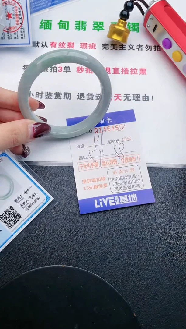 翡翠手镯未镶嵌80天然翡翠A货