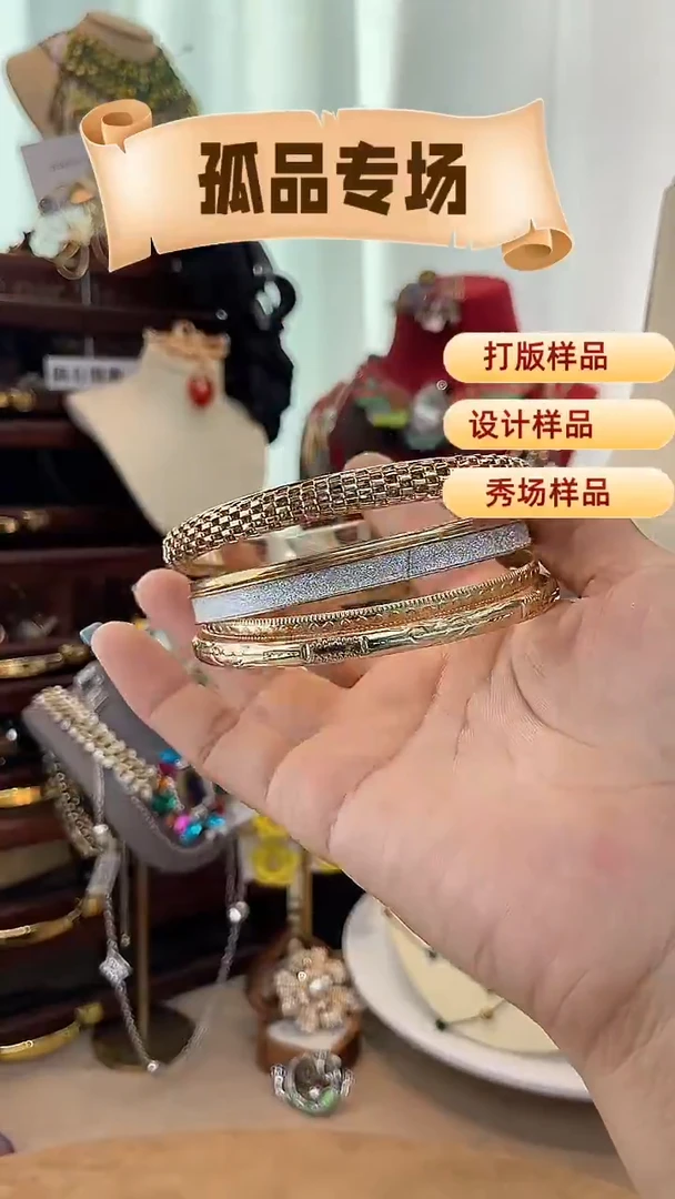 合金锆石合金锆石1029-3