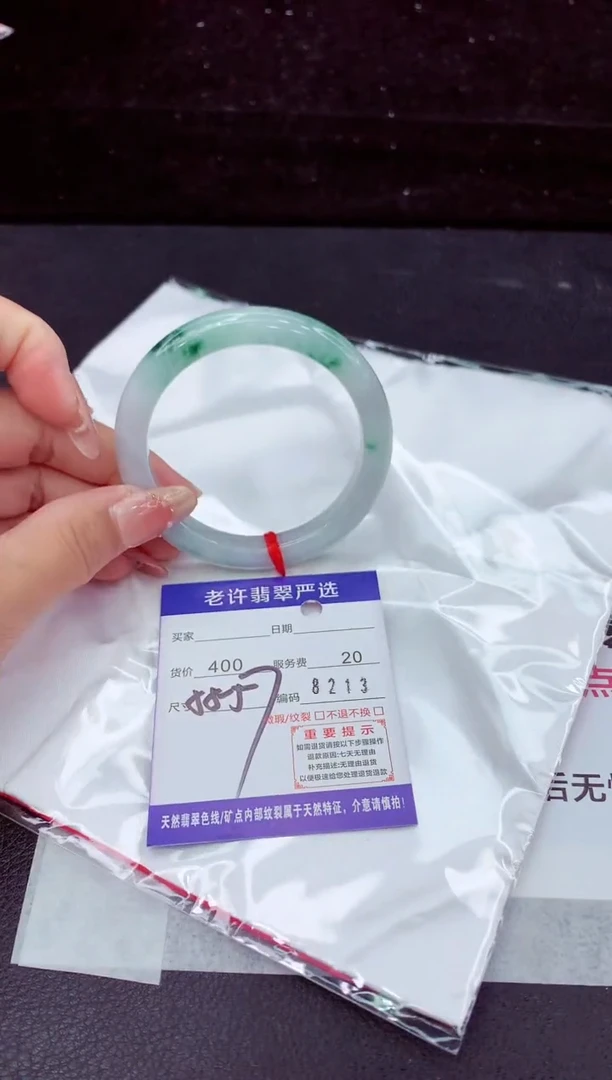 翡翠手镯未镶嵌11111111