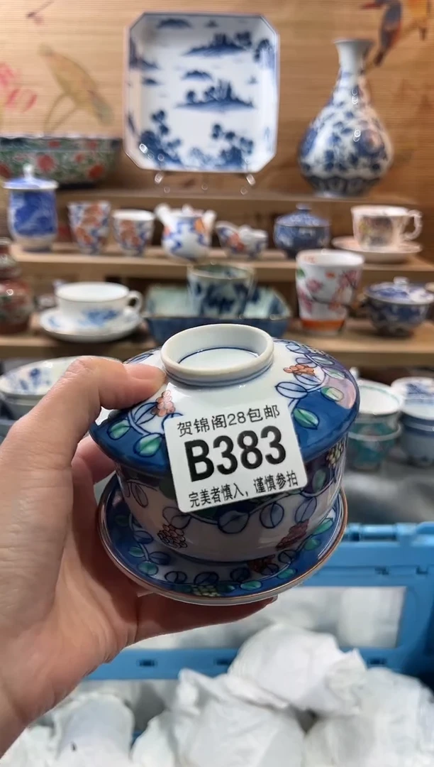 【闪购商品】瓷片当天满28米包邮B383