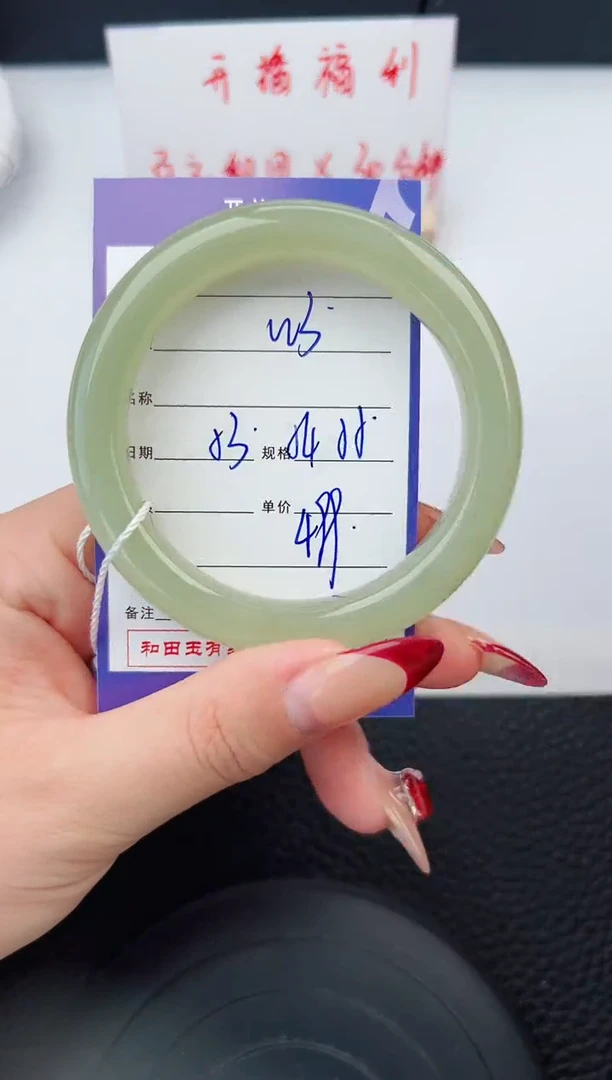 【闪购商品】和田玉手镯未镶嵌3微色差T1