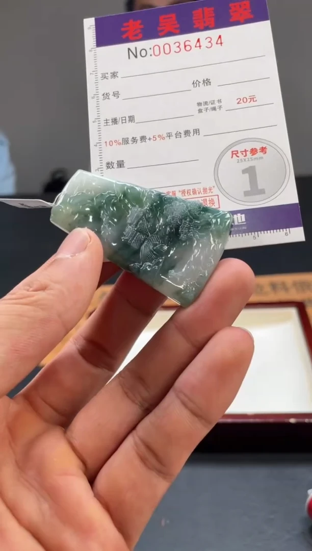 定制翡翠未镶嵌定制孤品