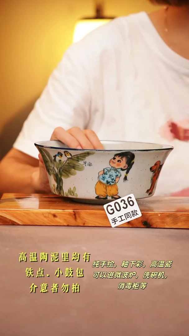 其他G036陶然集器瓷器
