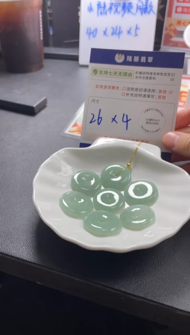 未镶嵌挂件翡翠满绿平安扣多样性发其一CP配链14