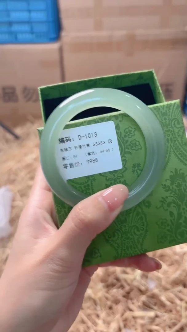 未镶嵌手镯石英质玉D-1013