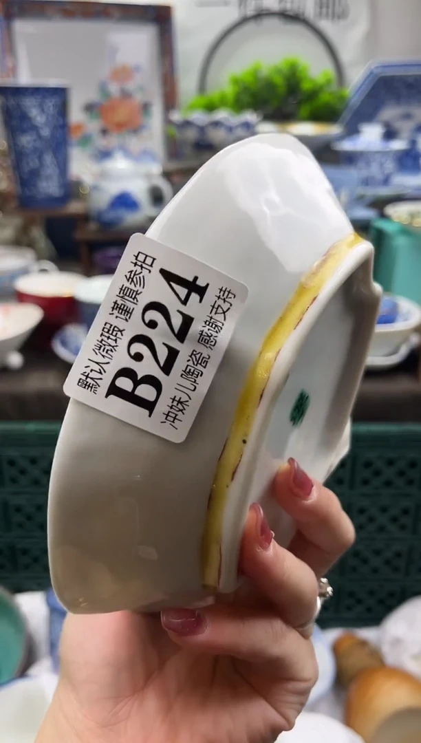 【闪购商品】一单一付不压车，新年快乐。