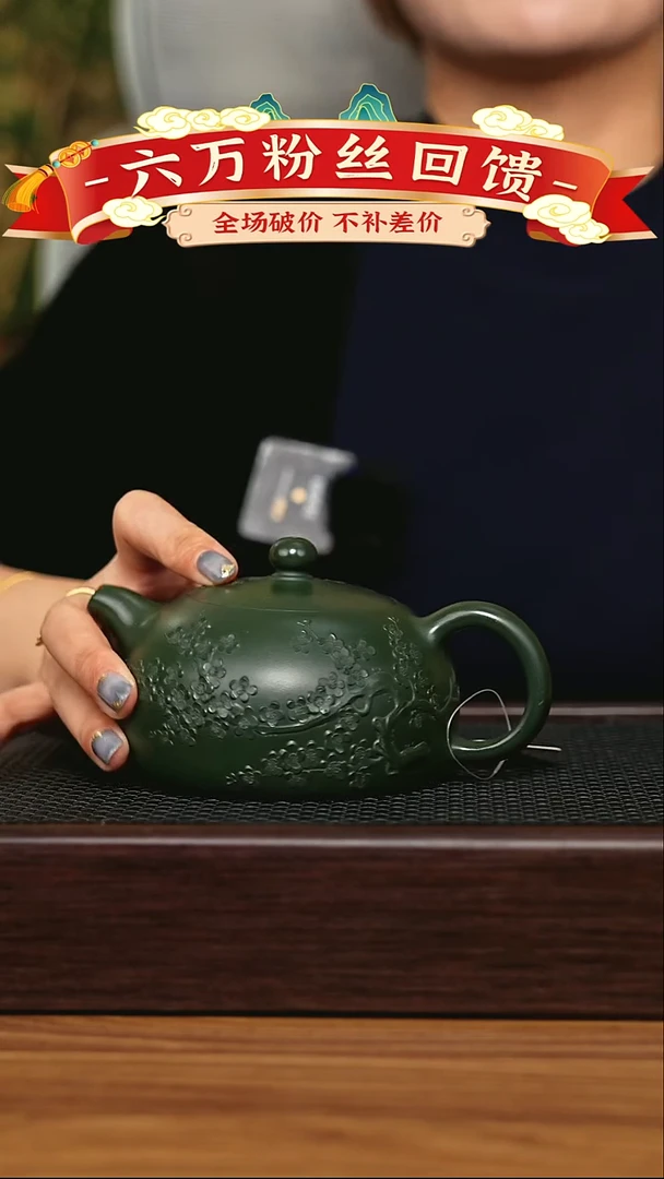 茶壶紫砂 宜兴原矿 手工 紫砂壶